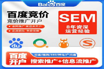 案例解析：竞价代运营如何实现高效广告投放